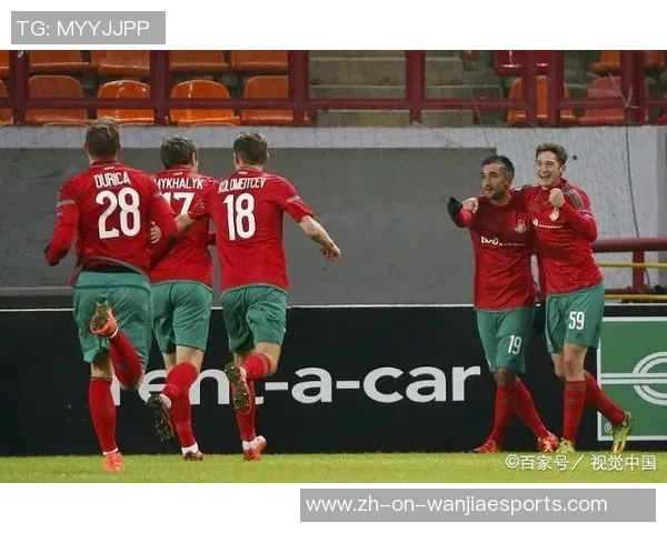 莫斯科火车头与尤文图斯最新动态分析及比赛前瞻