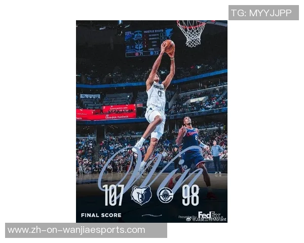 史上最无工作精力球员!莫兰特一下去灰熊马上扭转了对快船的局势 史上最无工作精力球员!莫兰特一下去灰熊马上扭转了对快船的局势